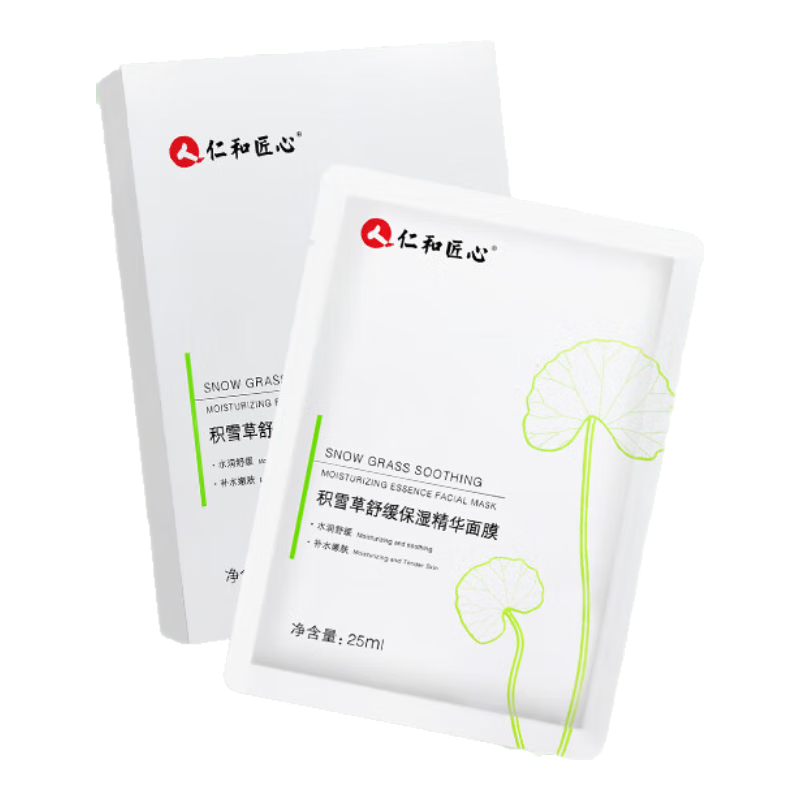 ���ڲ������ʺͽ��Ļ�ѩ���滺��ʪ��Ĥ��ʪ�����������ë�׸��ư���5Ƭ