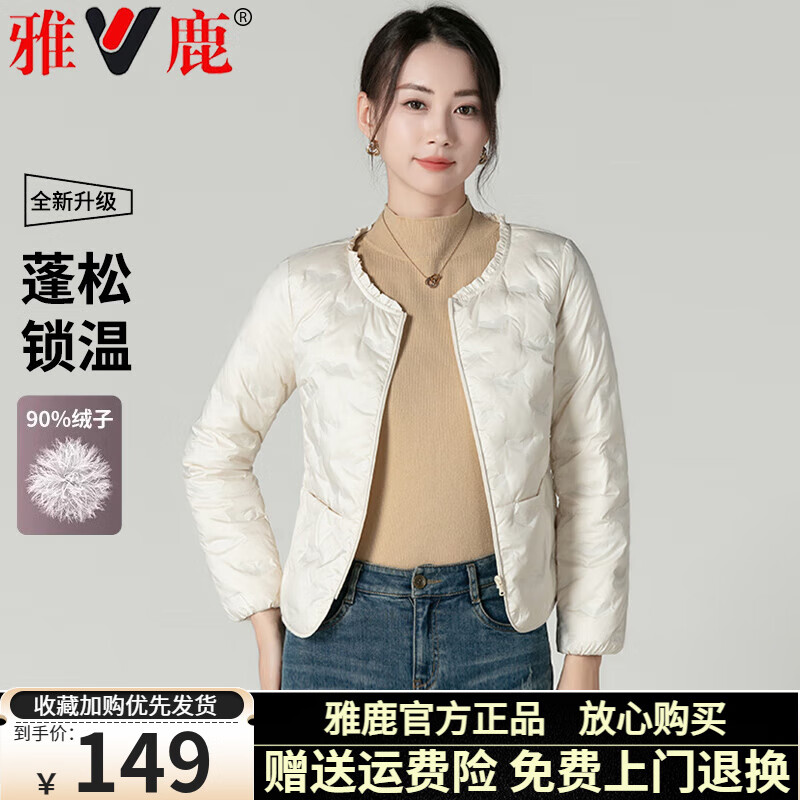 ���ڲ�������¹�ᱡ�̿����޷��ڵ�Ů2025�¿�ʱ�д����ڴ�����Բ���ڴ���ů���� �װ�ɫ S ���Ƽ�70-90�