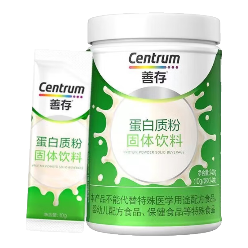善存（Centrum）蛋白粉 中老年蛋白質(zhì)粉 送長(cháng)輩乳清蛋白粉術(shù)前術(shù)后營(yíng)養品240g/罐 3罐裝[蛋白質(zhì)粉240g/罐]