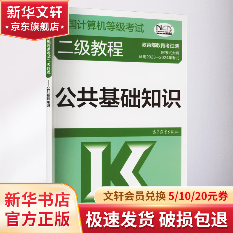 ȫ��������ȼ����Զ����̳� ��������֪ʶ