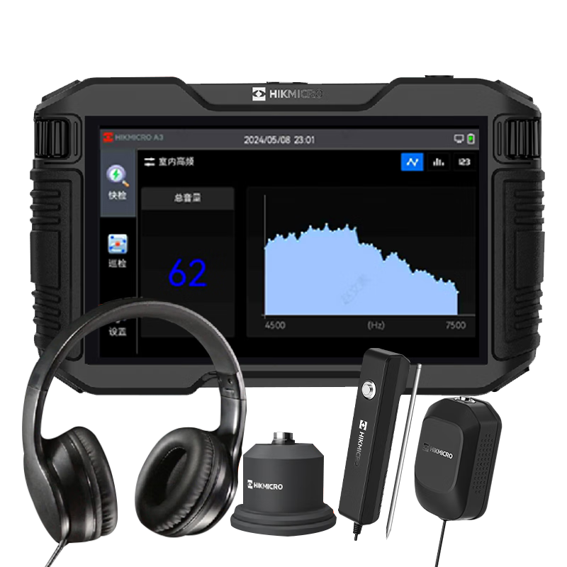 海康微影（HIKMICRO）A3 漏水檢測(cè)儀室內(nèi)管道智能測(cè)漏儀精準(zhǔn)定位家庭漏水管地暖測(cè)漏水