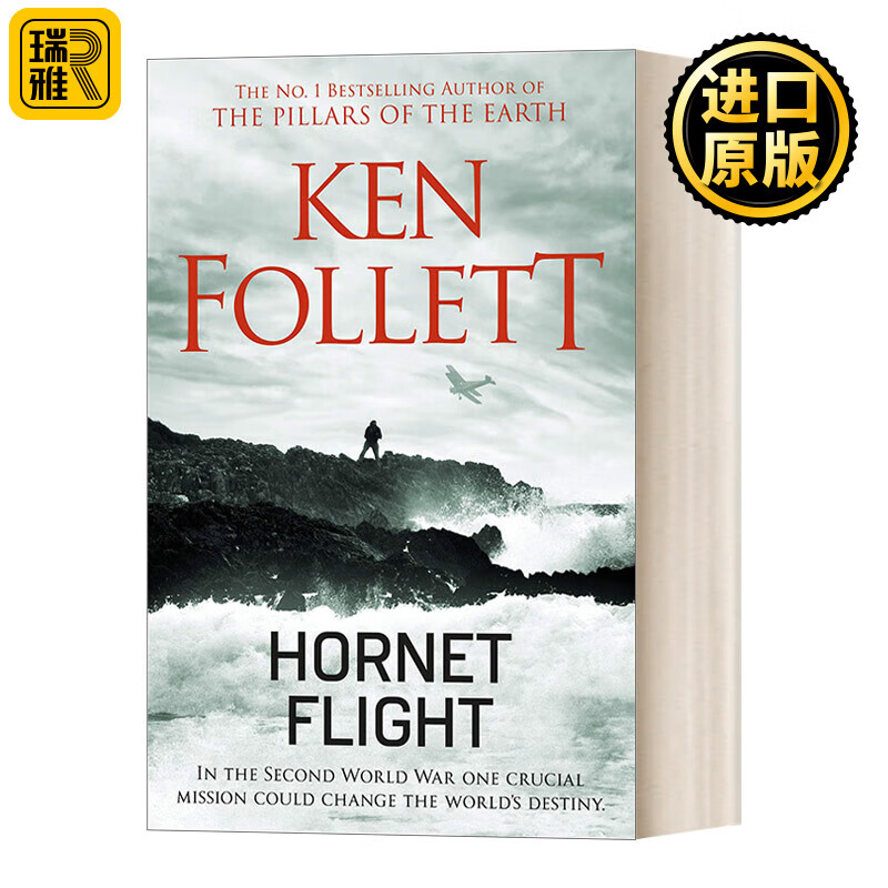 进口原版 hornet flight 大黄蜂奇航 肯·福莱特悬疑经典 英文原版