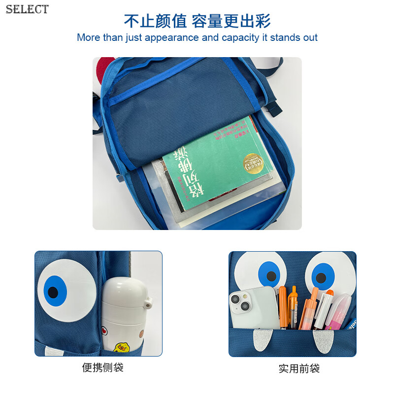 Select背包书包双肩包新款包儿童包学生背包旅行包可爱个性双肩包卡通 恐龙背包【适用于3-8岁】