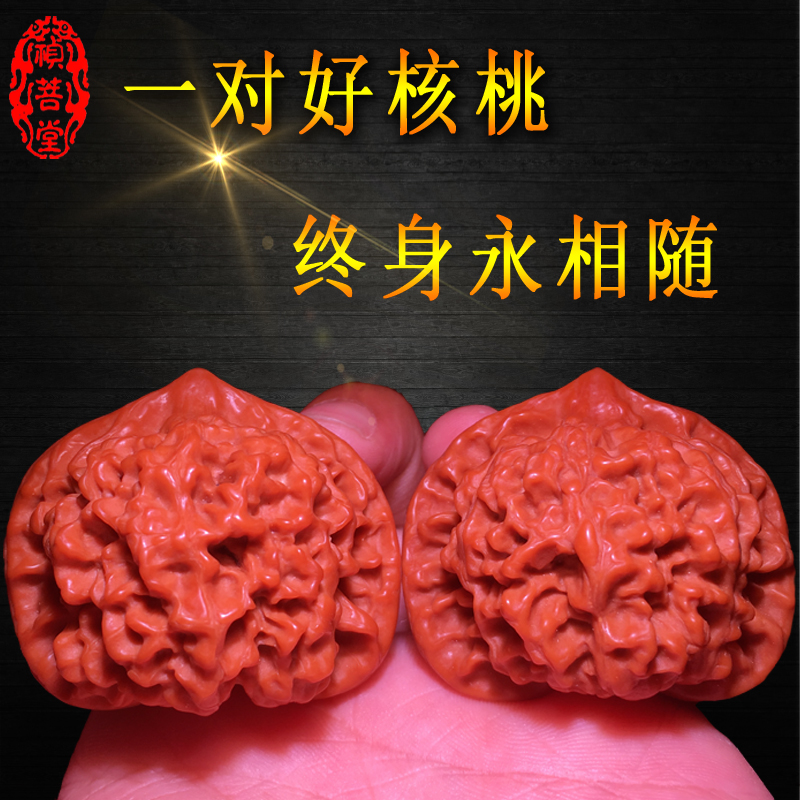 京东橄榄核核桃价格走势怎么看|橄榄核核桃价格历史