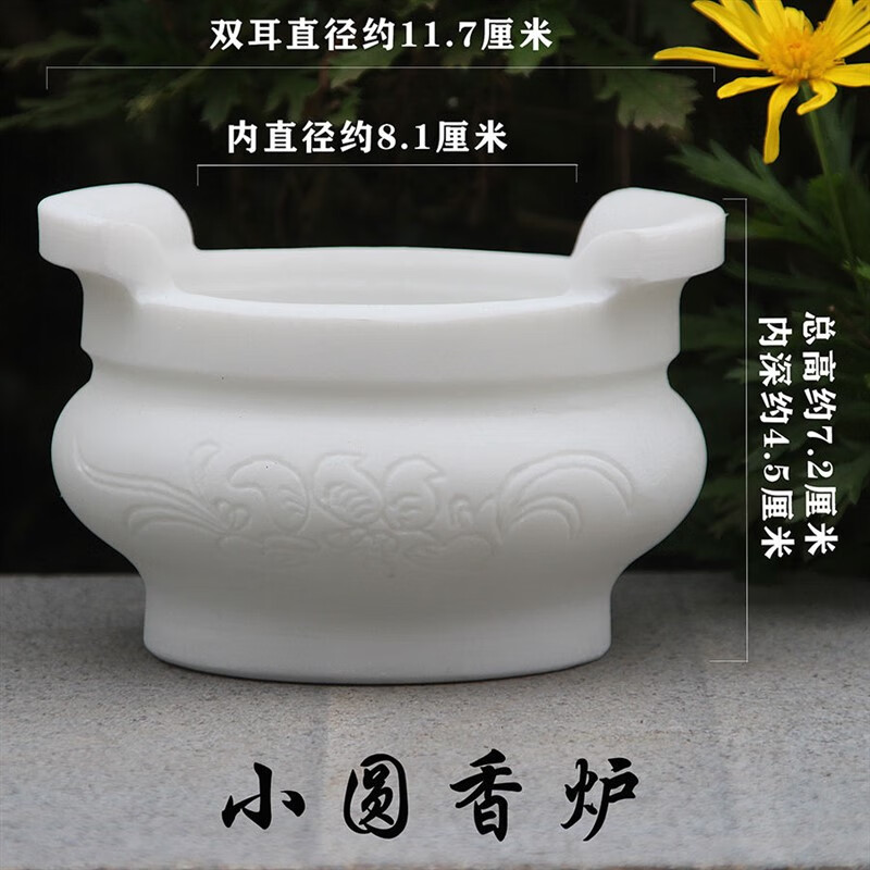 墓地用的香炉 石雕香炉石香炉墓地祭祀供奉供佛家用家居室内香碗 小圆