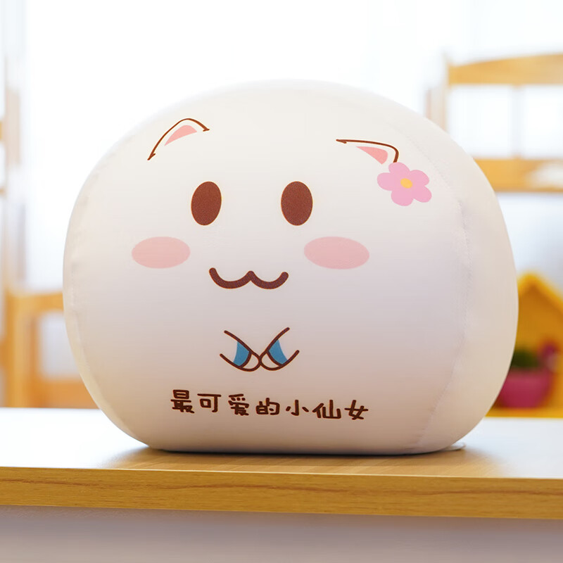 山头林村汤圆抱枕 表情包抱枕团子汤圆长泡沫粒子娃娃公仔草颜搞怪