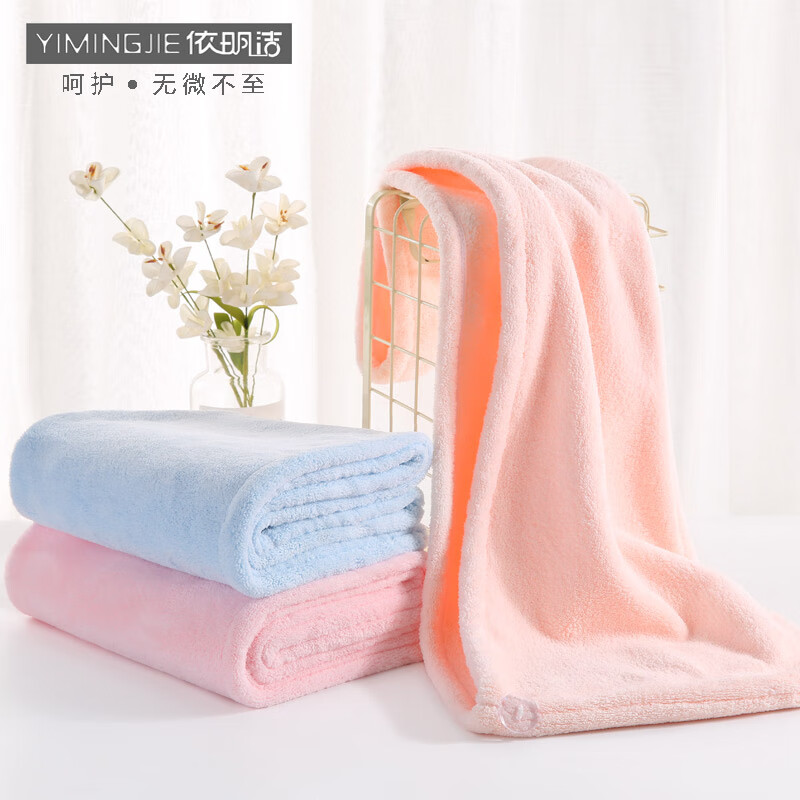 依明洁干发帽柔软强吸水加厚浴帽女士成人包头巾速干便携式擦头洗头毛巾 红色+深蓝两条装