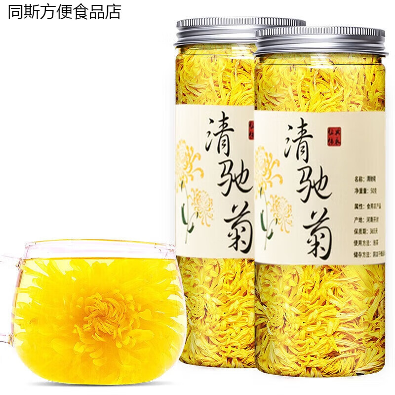 维莱瑞河南省开封有机青清驰菊花茶特级野生青菊弛官方青池菊 一罐
