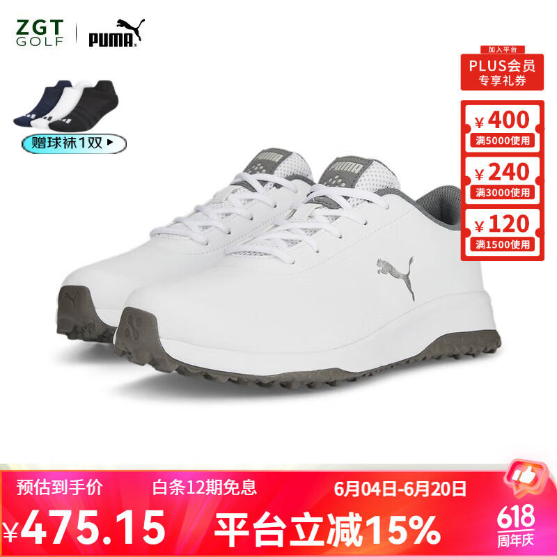 彪马（PUMA）高尔夫运动鞋Fusion Tech男士舒适时尚休闲无钉鞋2023新款 37853801 白色/灰色 10.5-45