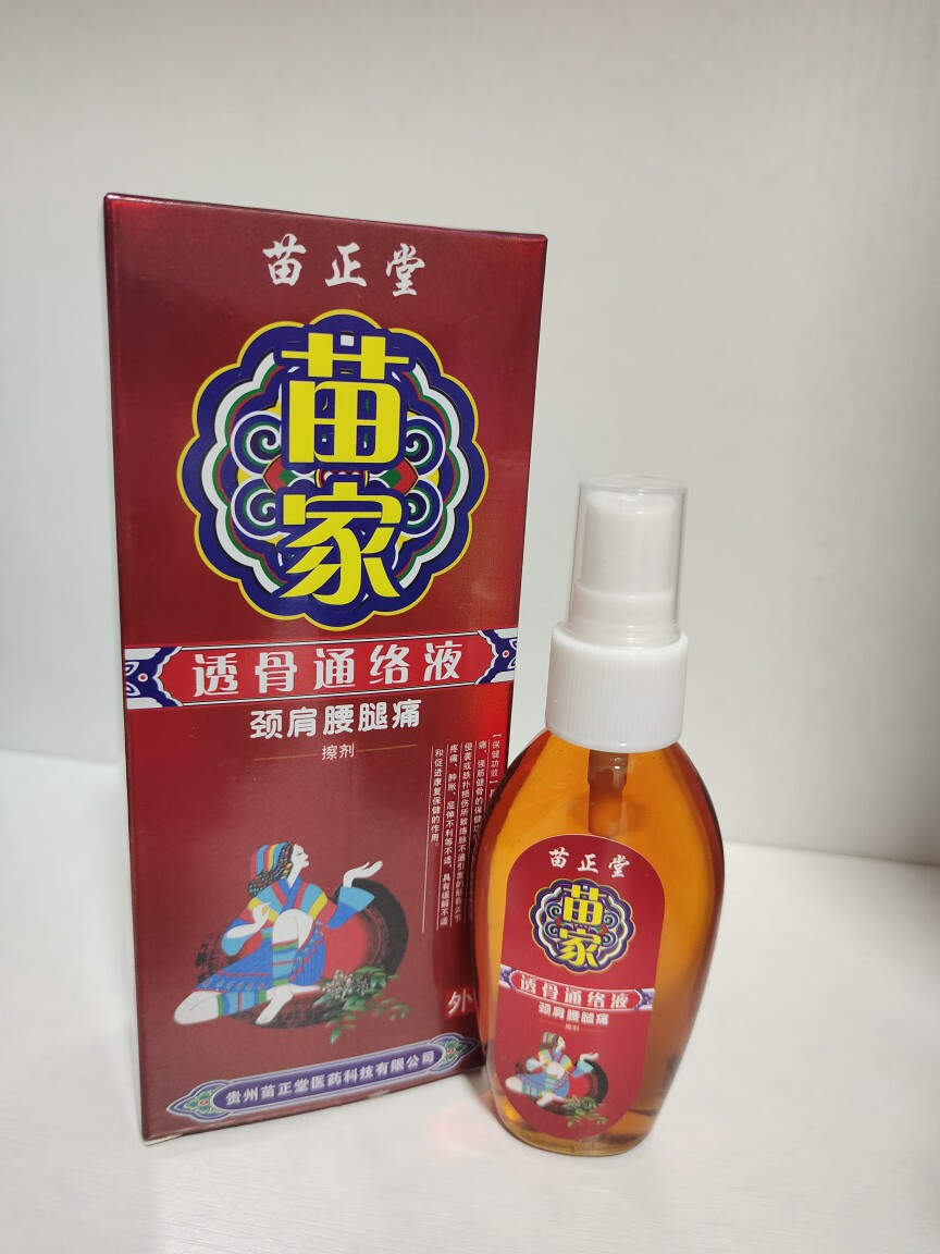 【jd健康精选】苗正堂 苗家透骨液 颈肩腰腿 跌打扭伤护理祛湿液25ml