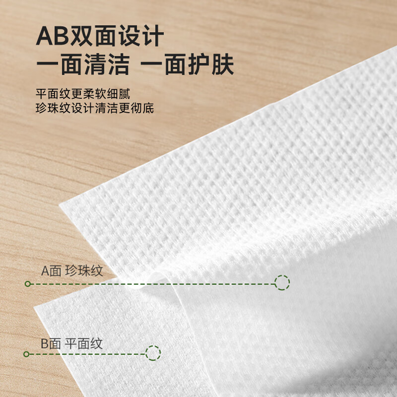 康诺迩一次性洗脸巾加厚卷式棉柔巾清洁干巾美容院擦脸巾 80片5包