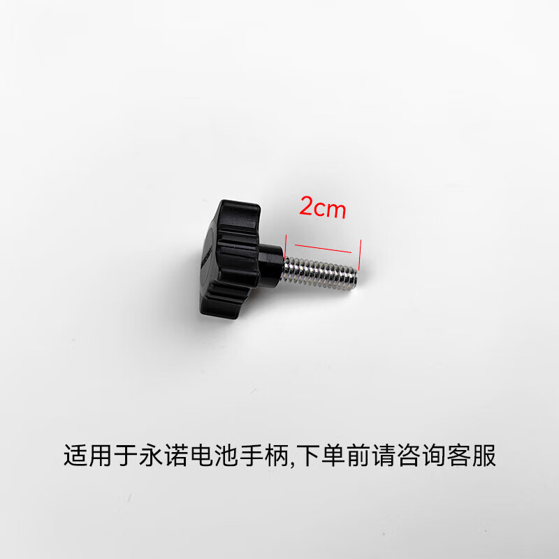 永诺（YONGNUO）YN560 III YN560 IV YN600EX-RT闪光灯柔光盒 NP-F手柄螺丝