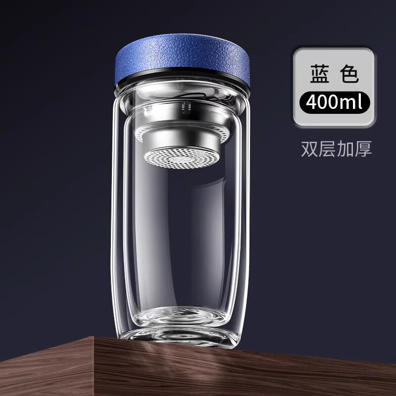 隔热个人专用水杯子高档双层玻璃杯 400ml皮纹蓝 304茶漏 双层防烫