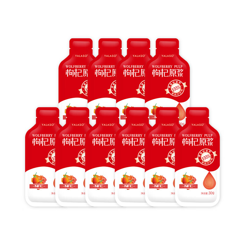 呀啦嗦枸杞原浆头茬鲜果青海红枸杞子汁即食便携装青海特产高原 【10袋无外盒】枸杞原浆30g