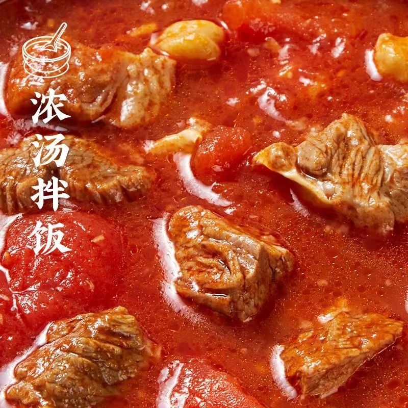 菜欢欢番茄炖牛腩加热更香速食汤火锅食材牛肉牛筋西红柿牛腩煲懒人