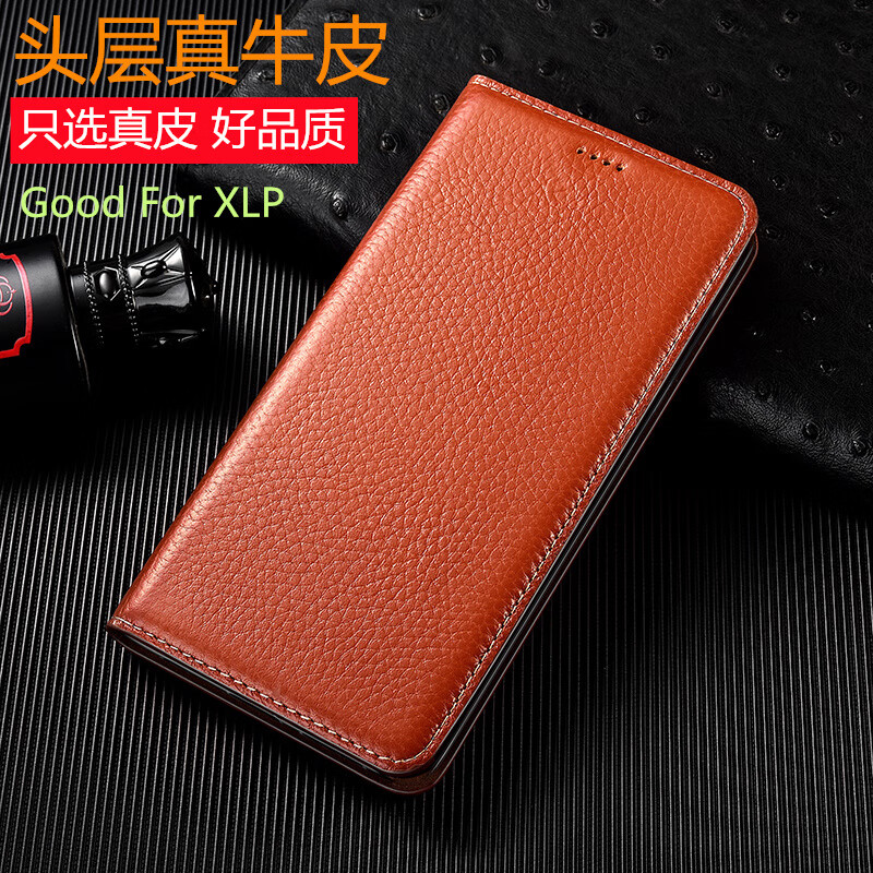 馨柏兒 頭層牛皮真皮定制丨適用紅魔10pro+真牛皮無扣翻蓋式皮套高級感保護套手機殼男女輕薄全包防摔 真牛皮荔枝紋丨棕色 努比亞紅魔10pro+
