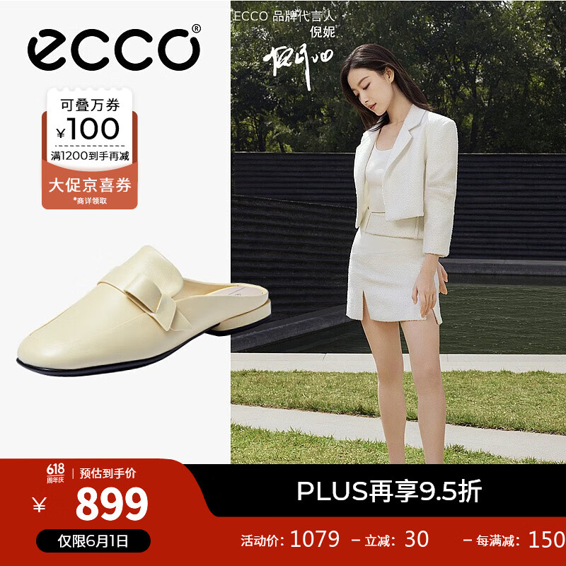 爱步（ECCO）单鞋女 穆勒鞋包头皮鞋女法式单鞋柔软 安妮方头208503 稻黄色20850301710 39