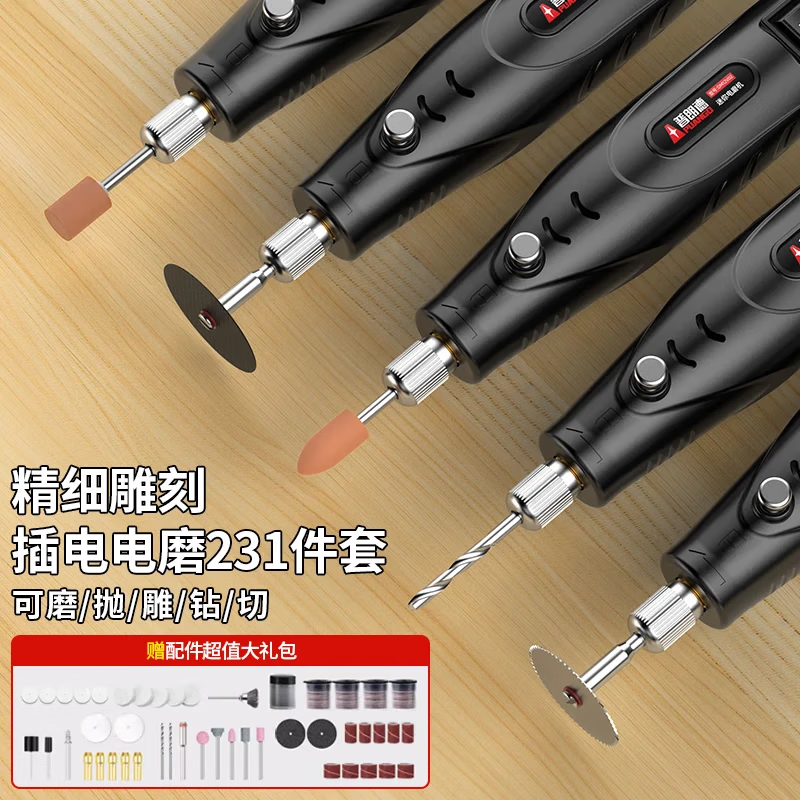 普朗德电磨机小型手持电动打磨机玉石雕刻抛光机家用切割机DM12V02-3