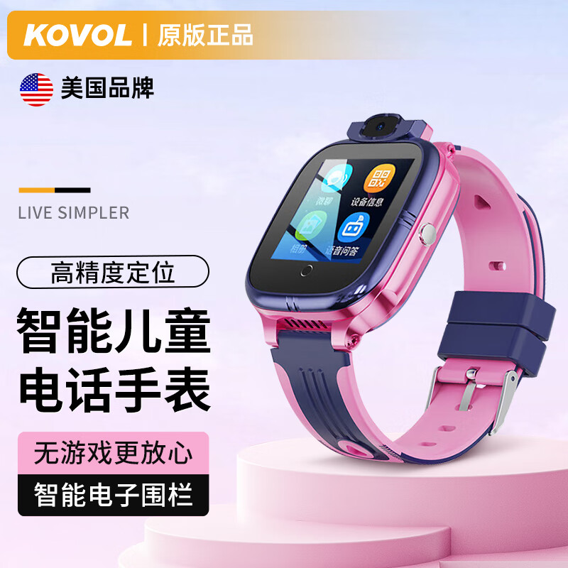 kovol【美国】第六代天才小学生儿童电话手表触屏4g全网通拍照防摔