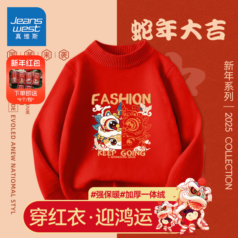 ���ڲ�������ά˹��ͯë���ﶬ�������ޱ�ůŮͯ��ɫ�������֯���д�ͯ��ͷë�� �����곣����/J����ʨ 130