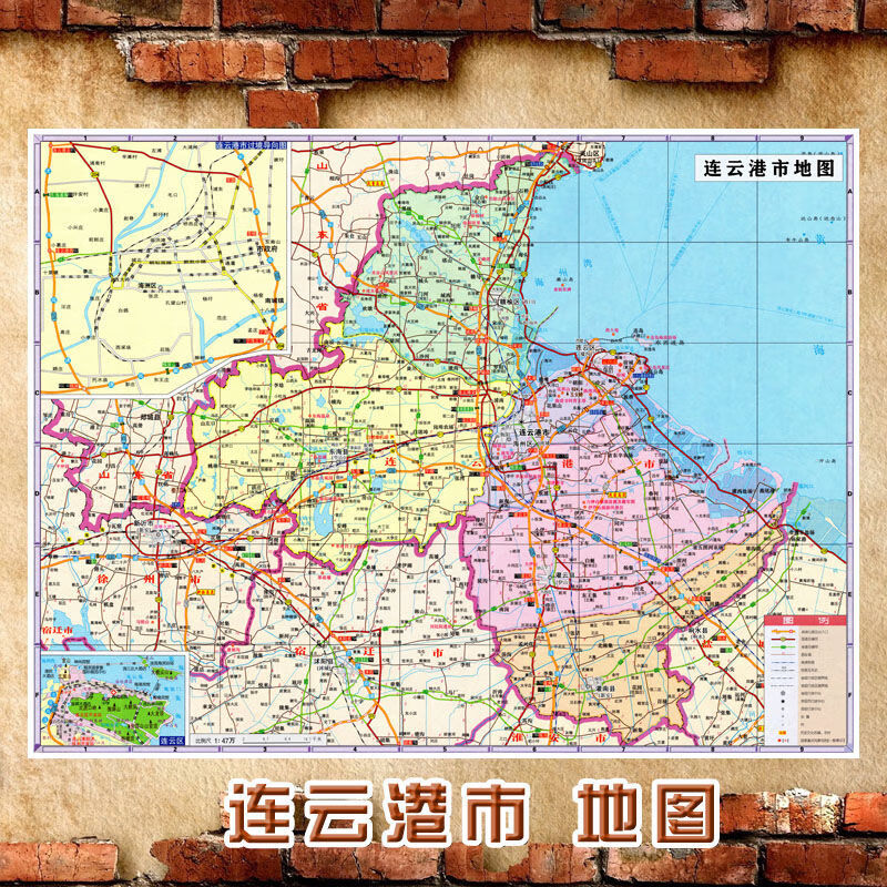 2024新款 连云港市地图墙贴 超大巨幅 行政区划图 交通装饰画海报 60