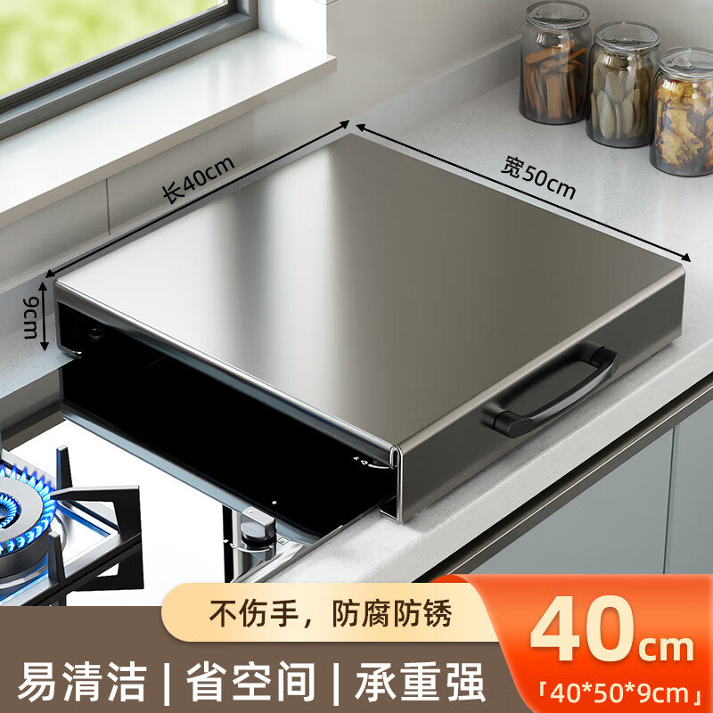 歐琪美燃?xì)庠钆_面蓋板煤氣灶遮擋保護(hù)罩電磁爐擋板托鍋底座架廚房置物架 槍灰色把手款【長40寬50高9】