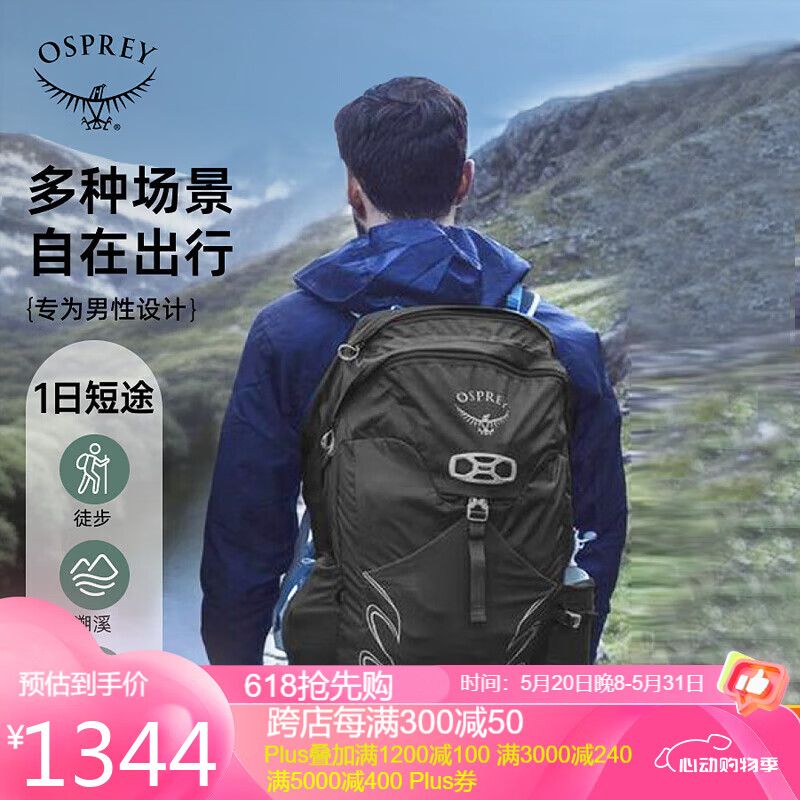 OSPREY 魔爪22L登山包 大容量户外背包 运动旅行多功能背包 黑色L/XL