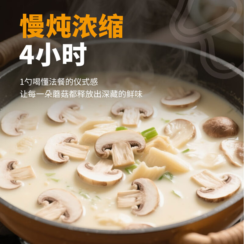 顶诺(DNUO)奶油蘑菇汤 法式速食早餐加热即食 代餐奶香味儿童营养早餐方便 【奶香浓郁】 香浓蘑菇汤250g*3