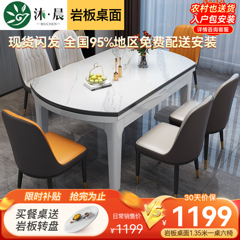 ���ڲ������峿 �Ұ���� ʵľ�������۵���������ִ���ԼС���Ͳ����Է����� ȫ��ɫ-ѩɽ���Ұ塾Ƥ�Ρ� 1.35mһ������