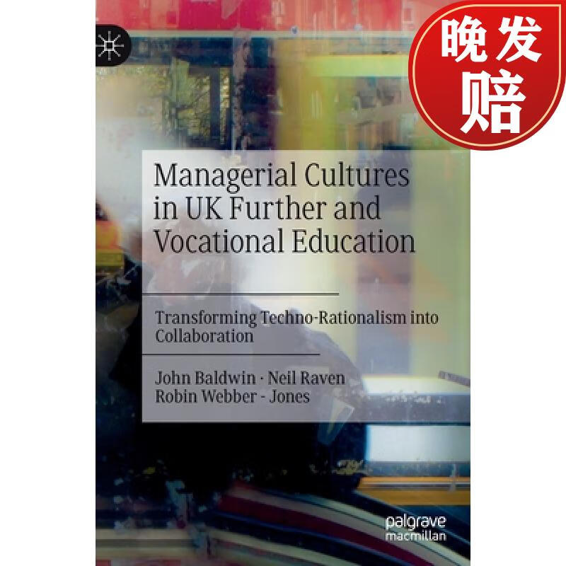 【4周达】managerial cultures in uk further and vocational