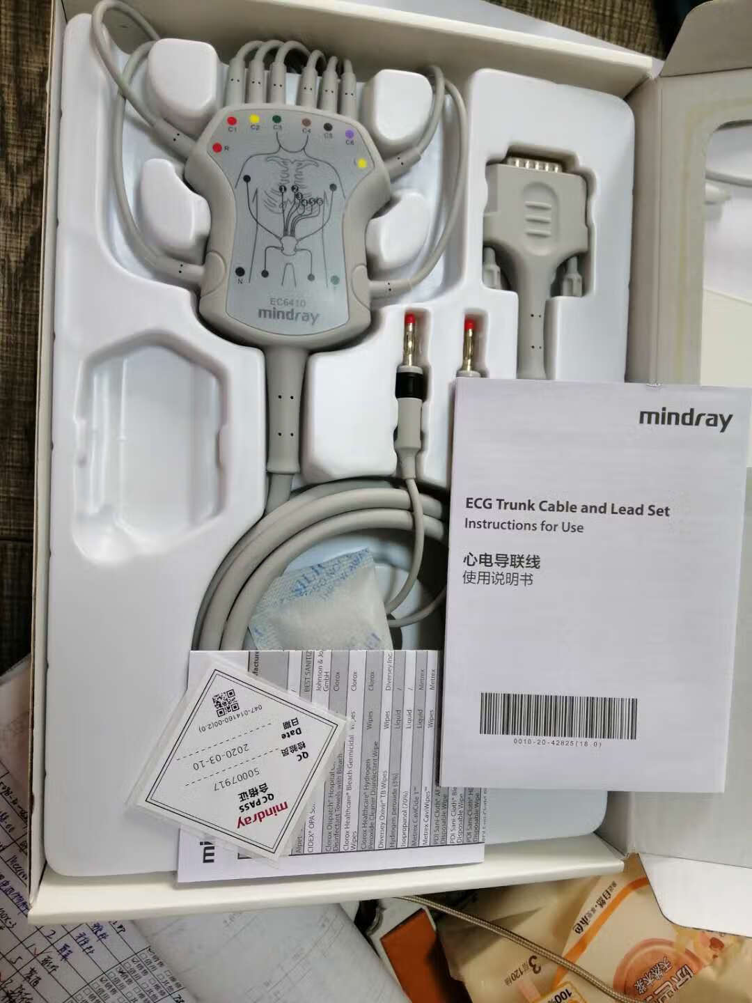 原装迈瑞r12心电图机导联线 4.0香蕉头 ec6410 ec6408顺丰 ec6410欧标