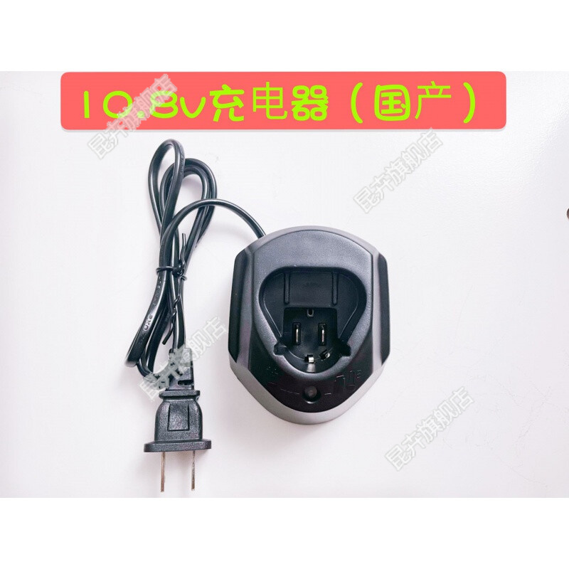 手电钻充电器 电池12V充电器10.8vTSR1080-2-LI/GSR手电钻锂电池充电 10.8V博世充电器【国产】高性价比高么？