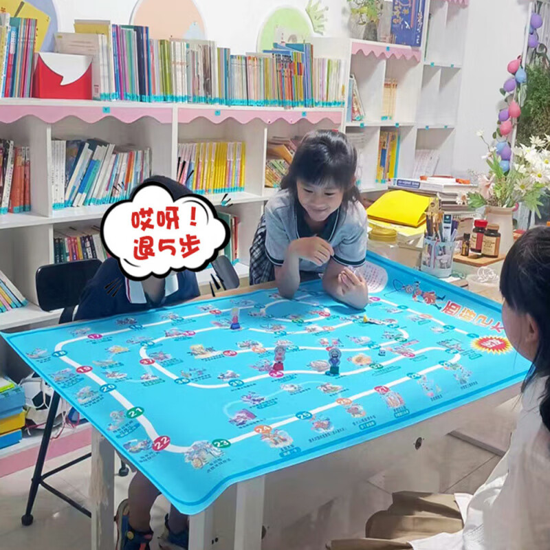 酷樂菲大號北京之旅游戲棋兒童飛行棋桌游山河之旅親子游戲棋 西游記90x60