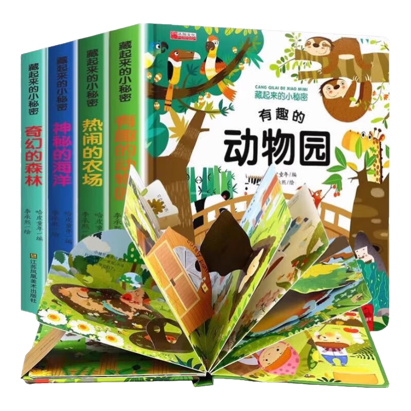 Сܶͯ3d鷭 2-6-12СѧȤζٿȫ汾ǵй黷ͯ ׶ɶ 6׶԰Ķ װӲǡС3D巭--ȤĶ 9Ԫ