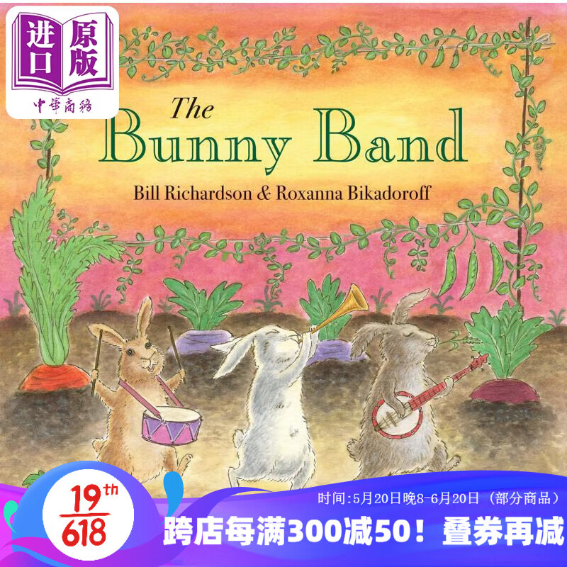the bunny band 小兔子乐队 英文原版 精品绘本 故事绘本 bill