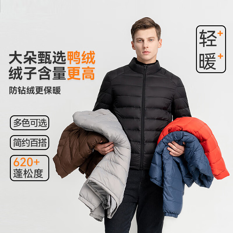 雪中飞男女立领秋羽绒百搭轻薄鸭绒立领修身轻盈隐藏式口袋 宝石黑|8086-男 L 175/96A