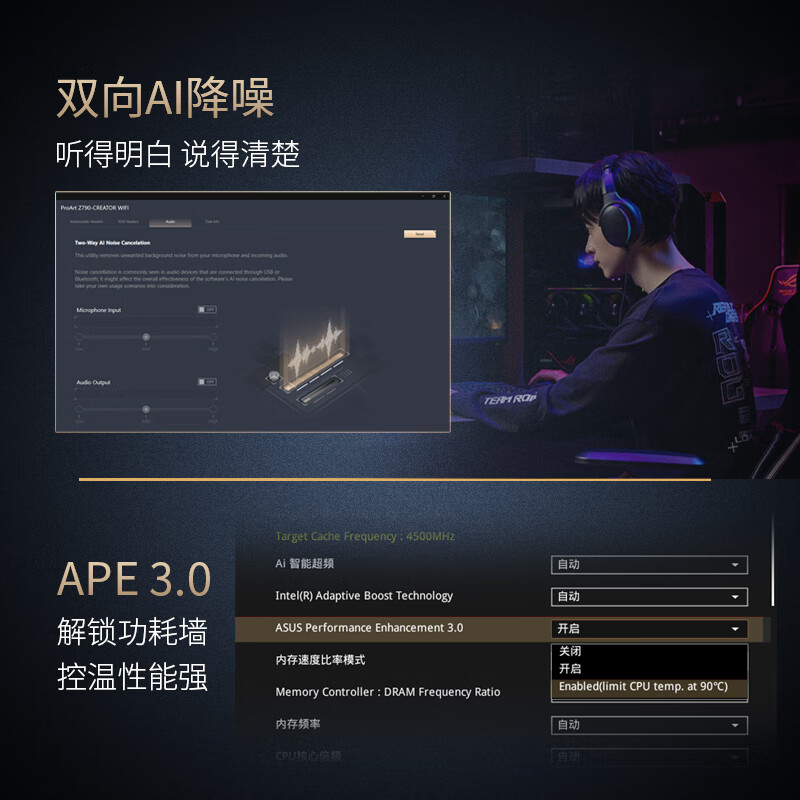 华硕 B760 PROART CREATOR WIFI DDR5 图 5