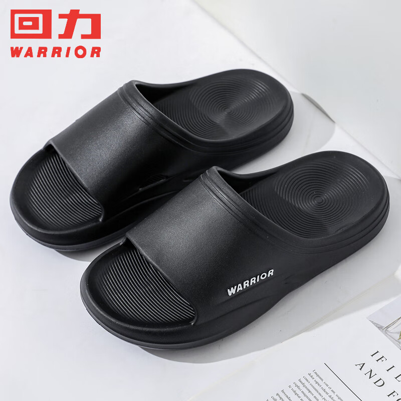 回力新款男士凉拖鞋轻底夏外出运动轻盈室内家用厚底洗澡一字耐穿拖鞋 黑色 40-41