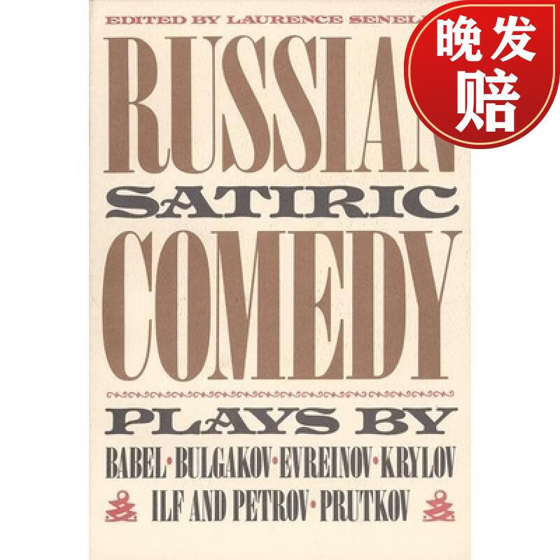 【4周达】russian satiric comedy