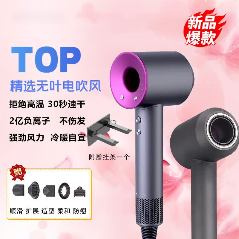 SODIMYON德国护发金奖款【国家3c安全认证】高速无叶吹风机家用静音负离子大功率不伤发电吹风速干礼物酒店 中国红 单风嘴1.8米【礼盒装】 【2026款丨顶配】50亿负离子护发