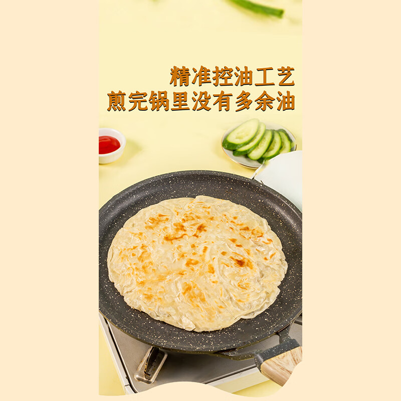 悦味纪 安佳黄油手抓饼 卷饼早餐速食半成品 0反式脂肪酸 【金黄酥脆】黄油手抓饼*10张