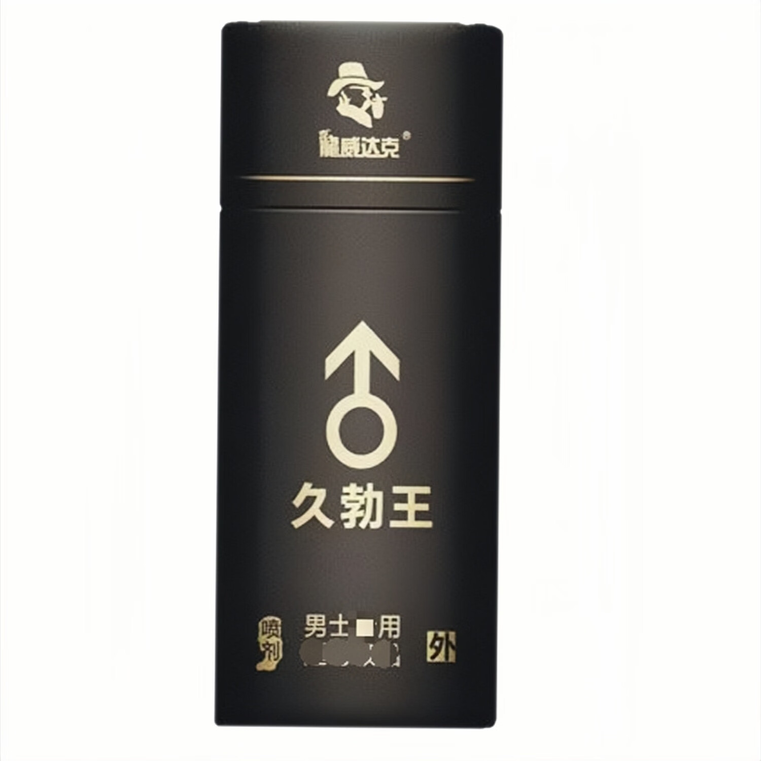 龙威达克延时喷剂硬汉勃爱硬郎持久战久bo王 持久战5ml 久bo王10ml