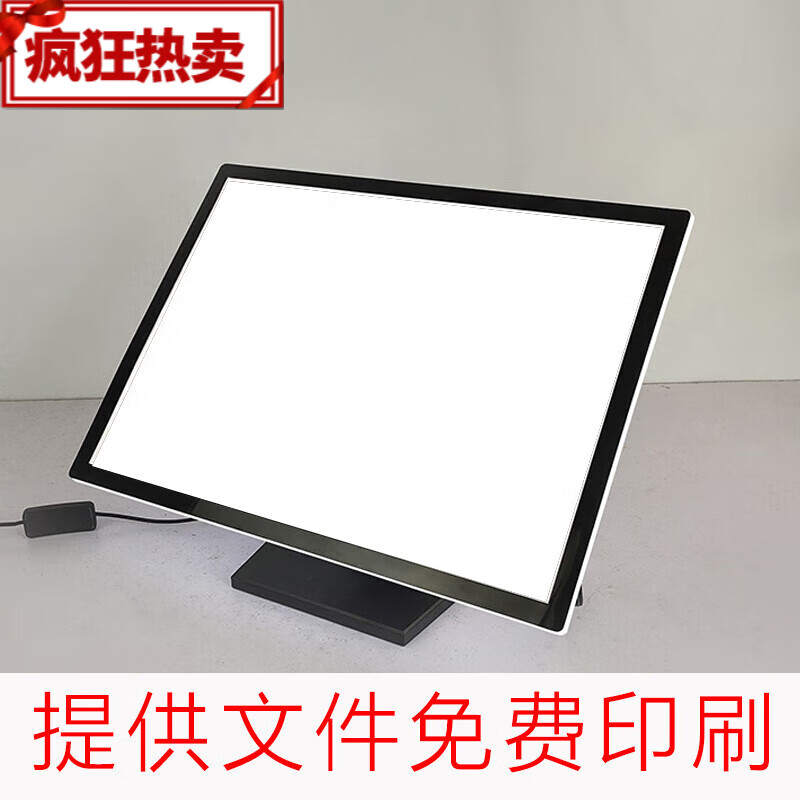 點餐燈箱奶茶店擺吧臺立式桌面發(fā)光價目表展示牌菜單+ 鋼琴黑色 外徑23*32內徑A4