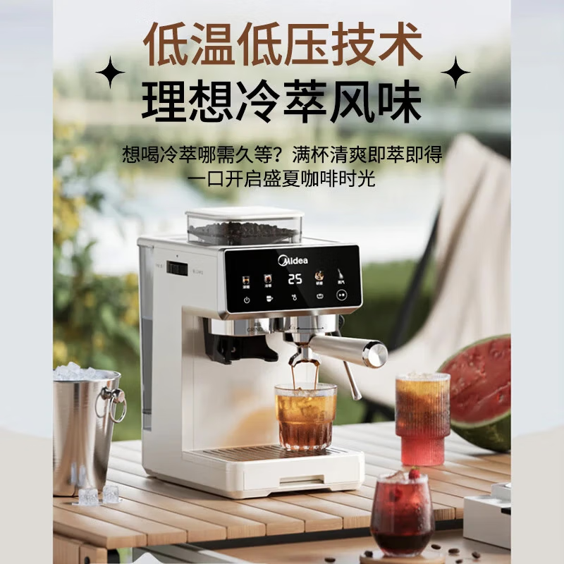 美的（Midea）意式半自动咖啡机冷热双萃研磨一体机全自动家用磨豆咖啡机可打奶泡MA-GE5110