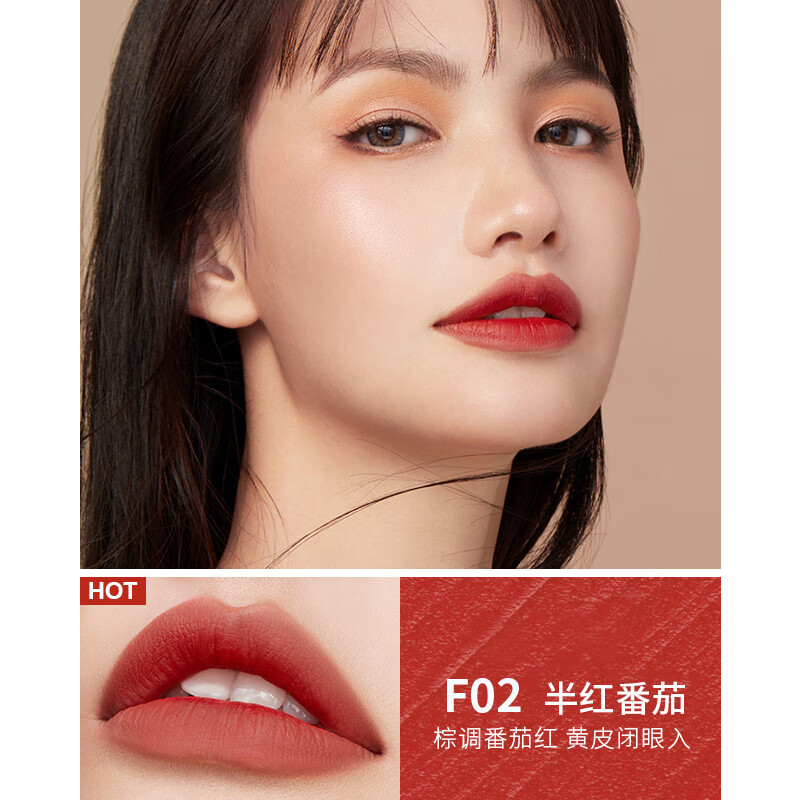 卡姿兰轻吻唇釉口红柔润嘟透唇部精华蜜保湿滋润淡化唇纹大牌小样礼物女 轻吻唇釉F01 酿红桃【1g】