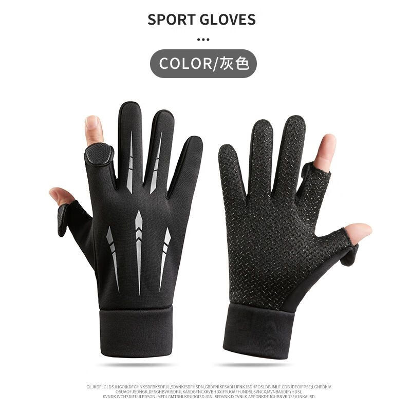 雅芊猫秋冬季骑行漏指户外触屏韩版防风防寒加绒保暖运动翻盖男 翻盖