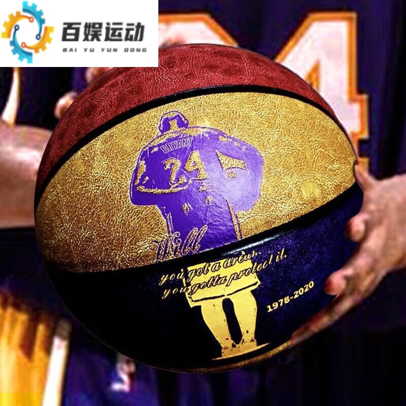 旭杉斯科比签名篮球湖人队24号限量版纪念黑曼巴翻毛皮7号软皮蓝 曼走