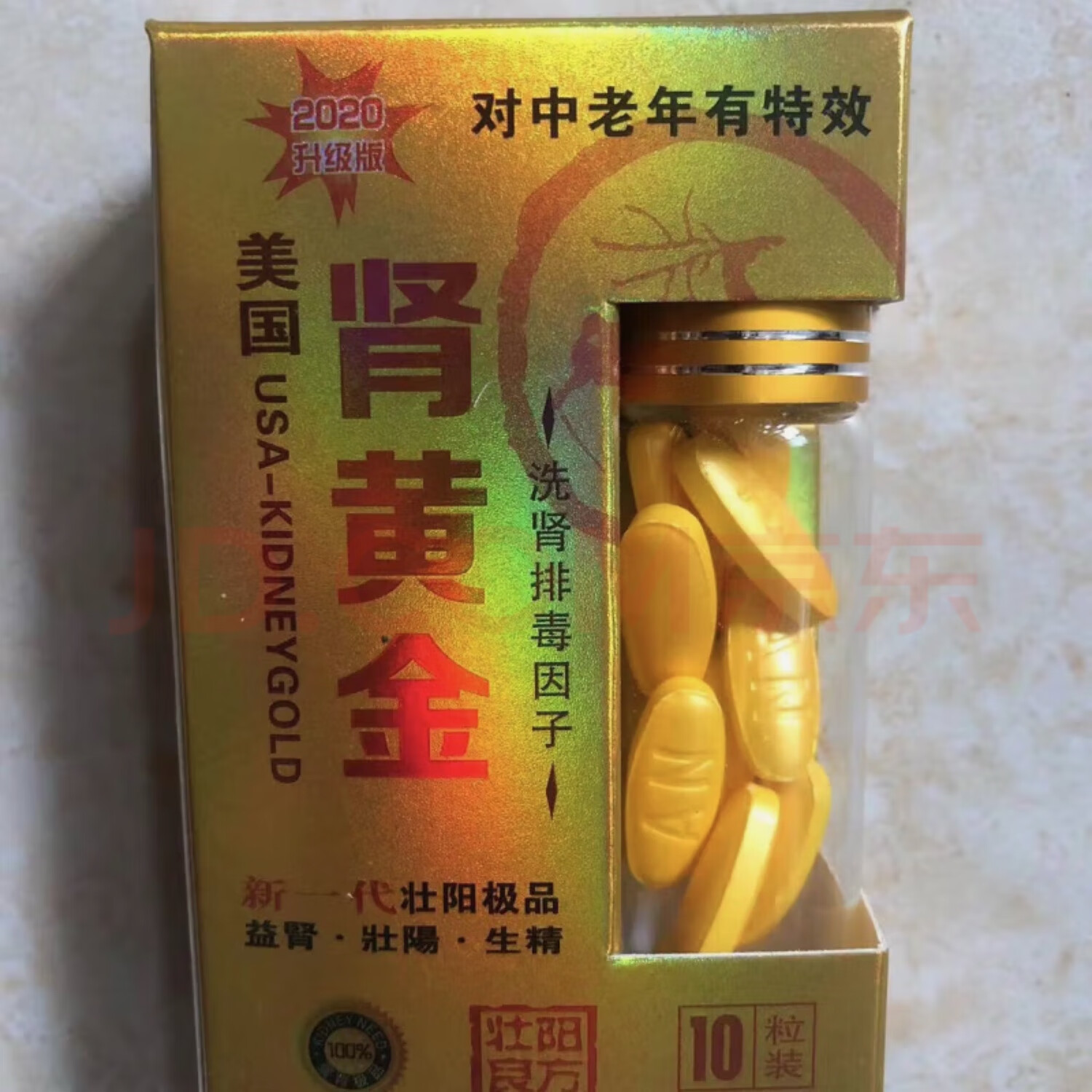 国人美美国肾黄金香港天龙生物科技有限公司代虫草鹿鞭丸速起强猛一