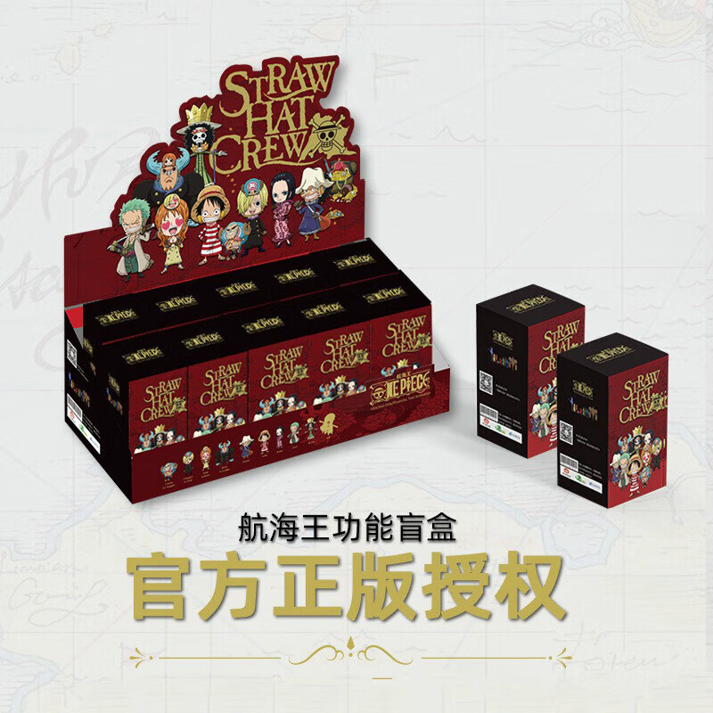 海賊王盲盒擺件航海王ONEPIECE功能性印章公仔玩具 整盒拍10件 單個盲盒