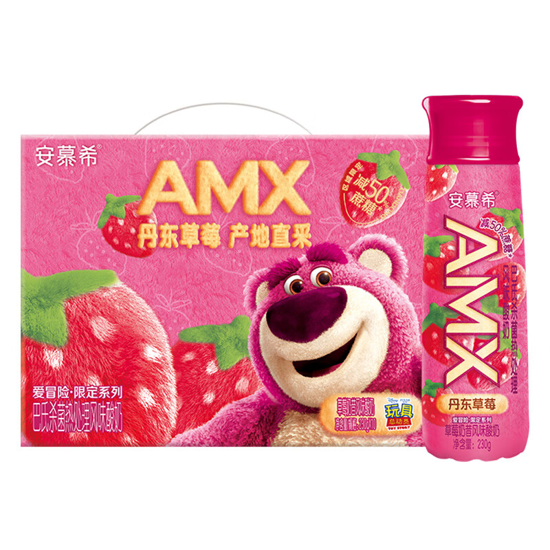 伊利安慕希丹东草莓酸奶230g*10瓶 草莓熊装 中秋送礼盒装